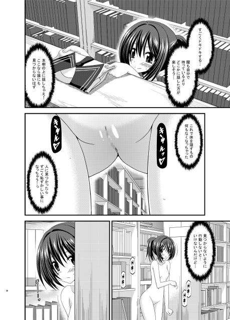 [Raw-d.net